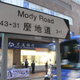 A road signage